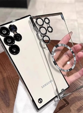 电镀无边框散热适用三星S24plus手机壳高级感磁吸s23Ultra保护套S22u硬壳半包超薄透明新款自带镜头膜防摔女