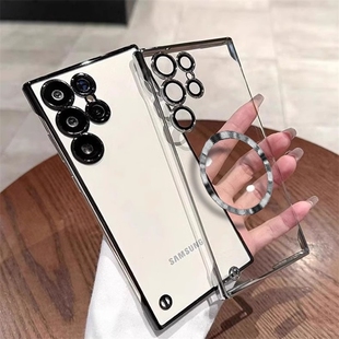 电镀无边框散热适用三星S24plus手机壳高级感磁吸s23Ultra保护套S22u硬壳半包超薄透明新款自带镜头膜防摔女