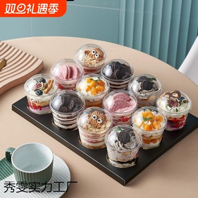 一次性木糠杯蛋糕慕斯杯子带盖酸奶布丁圣代双皮奶透明冰淇淋塑料