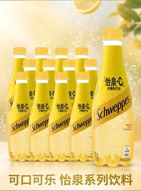 可口可乐怡泉C柠檬汽水无糖苏打水汤力水400ml瓶装/330罐装饮料