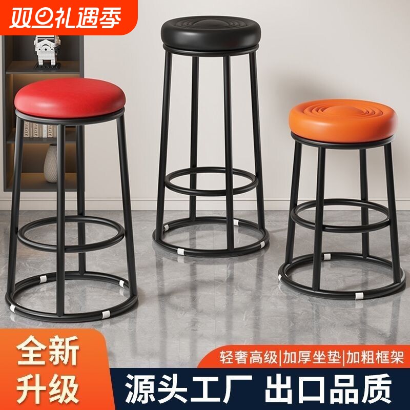 工业风加厚皮革吧台高脚凳手机柜台家用商用凳ktv收银组装高承重