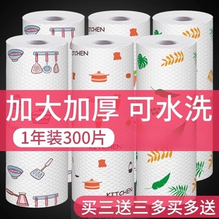 食品级懒人抹布厨房纸巾干湿两用可水洗吸油纸无纺布一次性抹布