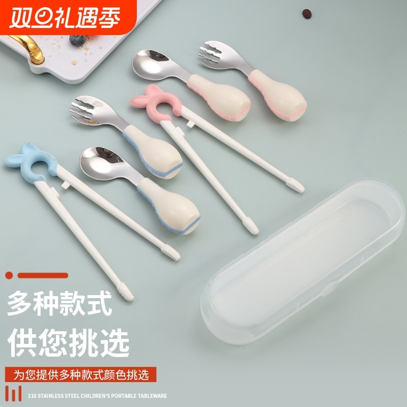 卡通316L不锈钢儿童餐具勺叉筷套装幼儿家用练习筷宝宝吃饭训练勺
