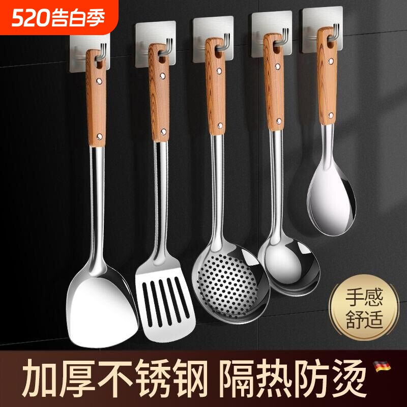 锅铲煎铲汤勺漏勺不锈钢厨具加厚粥勺子套装家用厨房用品炒菜铲子
