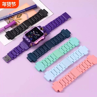 适用小天才电话手表Z9表带磁吸闪扣Z8A/Z7/Z6通用Q1R/D2/Q1A/D3/Q2A/Z6pro旗舰品质Q2A/Z5A儿童Z6S磁扣非原装