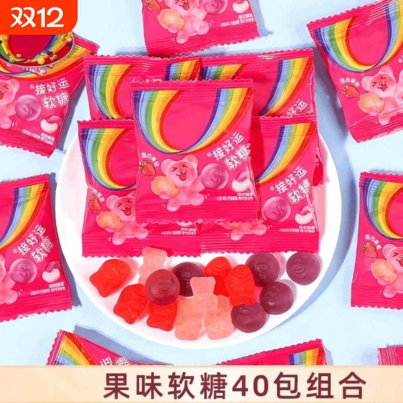 彩接好运软糖动物造型果味橡皮糖喜糖果办公室分享小零食散装