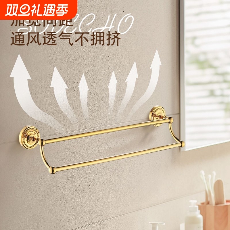 全铜欧式金色毛巾架套装 浴室浴巾置物架 卫生间五金卫浴挂件套装