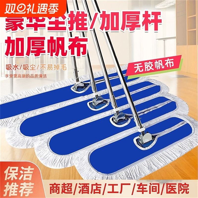 家用大号平板拖把排拖尘推懒人神器干湿两用一拖净可替换布头布套