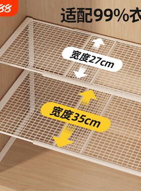 可伸缩衣柜分层架多层收纳架书柜置物架隔板双层柜子网格厨房衣物