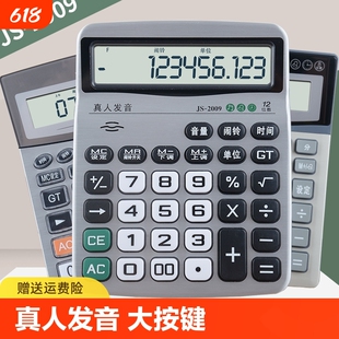 科学计算器考试专用大学函数计算机便携小型大学生考研多功能学生用一建会计注会考试建筑工程