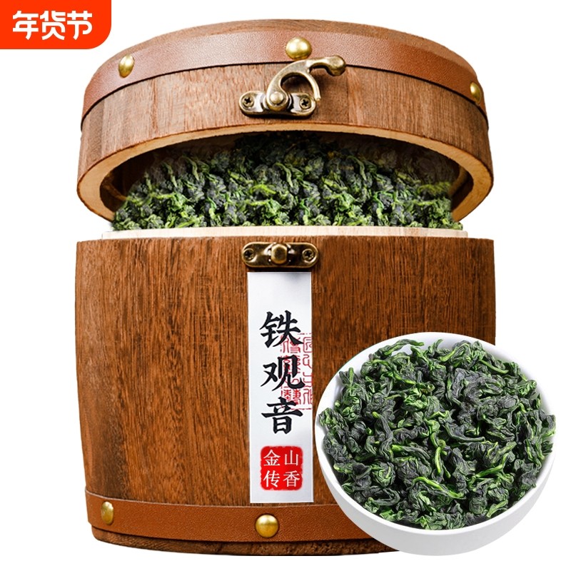 安溪铁观音特级清香型茶叶2025新茶安溪乌龙茶秋茶礼盒装送礼500g,茶,铁观音,淘宝优惠券,粉丝福利购,淘宝优惠卷