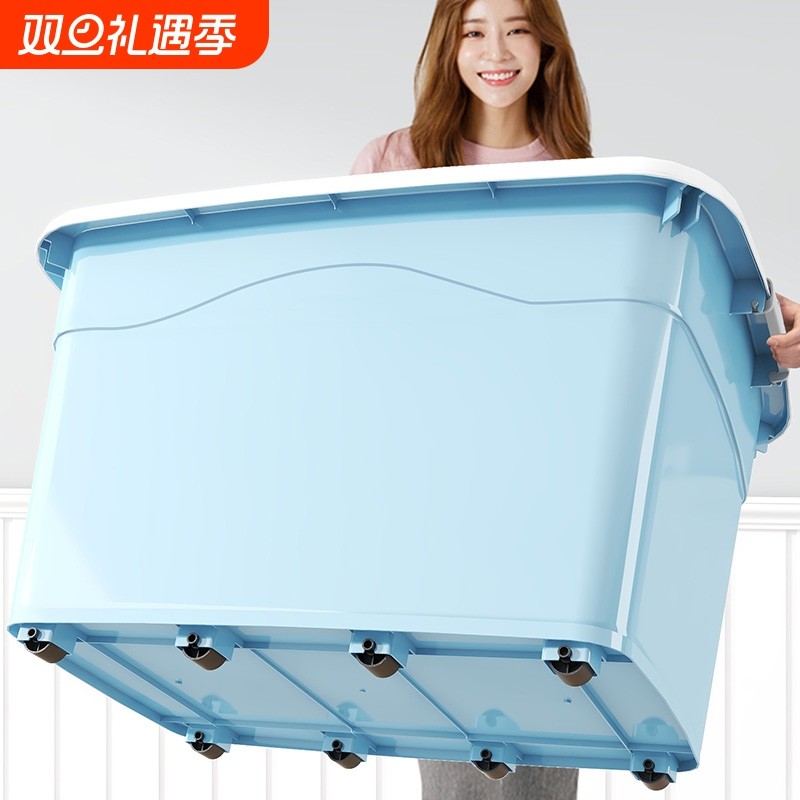 塑料收纳箱大容量超大衣服收纳家用整理箱子加厚搬家储物箱后备箱