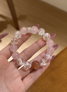 天然粉水晶白阿塞顶珠太阳石手链女正缘招桃花好运高级感水晶手串