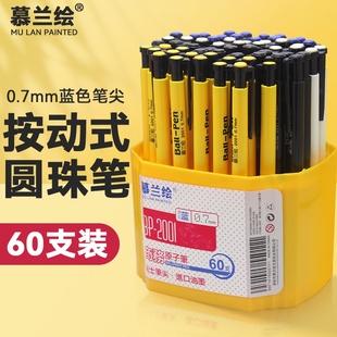 签单笔 黑色学生用子弹头多色油性笔按动蓝色笔芯原子笔办公经典 圆珠笔 慕兰绘100支0.7mm批发文具用品按压式