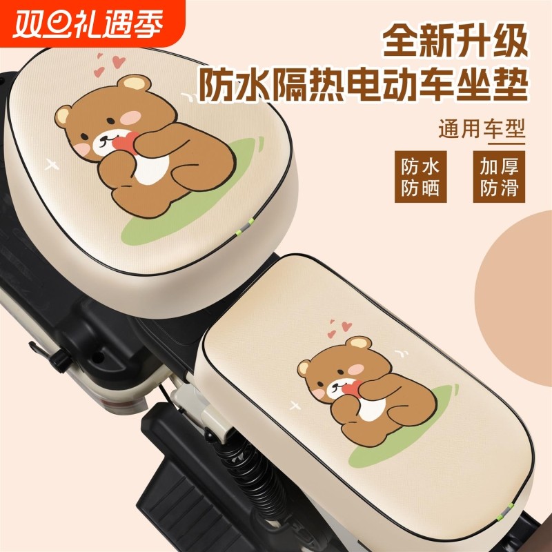 电动车座套防水防晒电瓶车自行车坐垫座椅防雨保护套四季