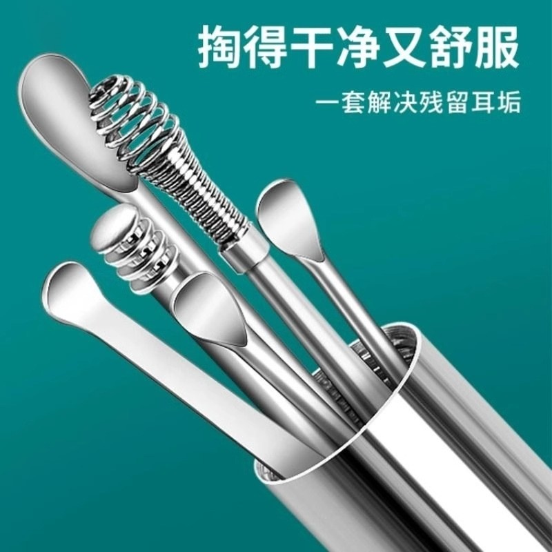 挖耳勺6件套装掏耳朵工具采耳套装便携钥匙扣清洁神器掏耳朵套装
