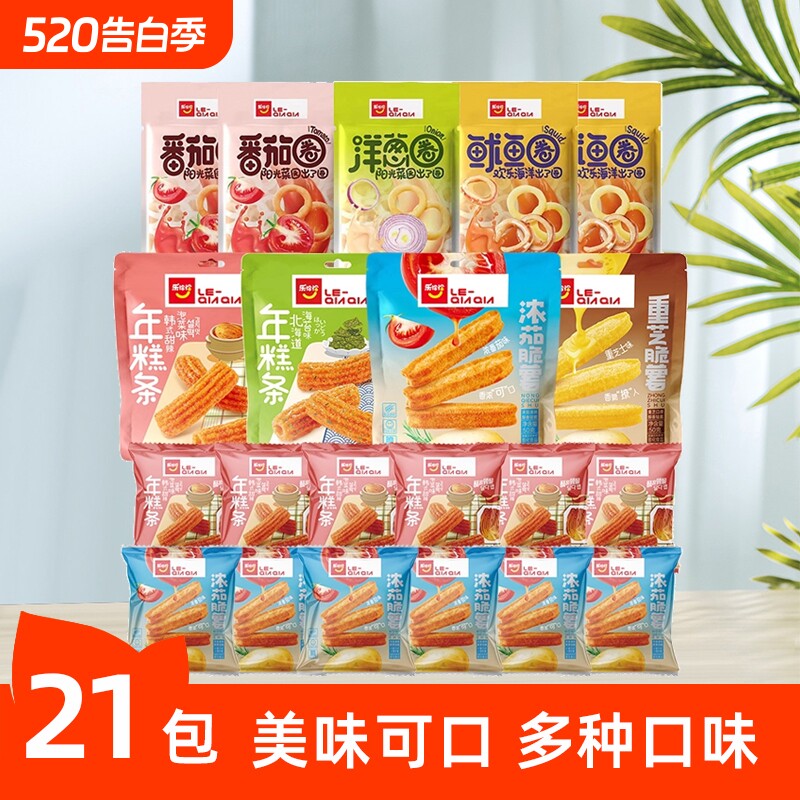 21包乐恰恰洋葱番茄圈巧克力脆膨化零食芝士番茄味泡菜休闲薯片