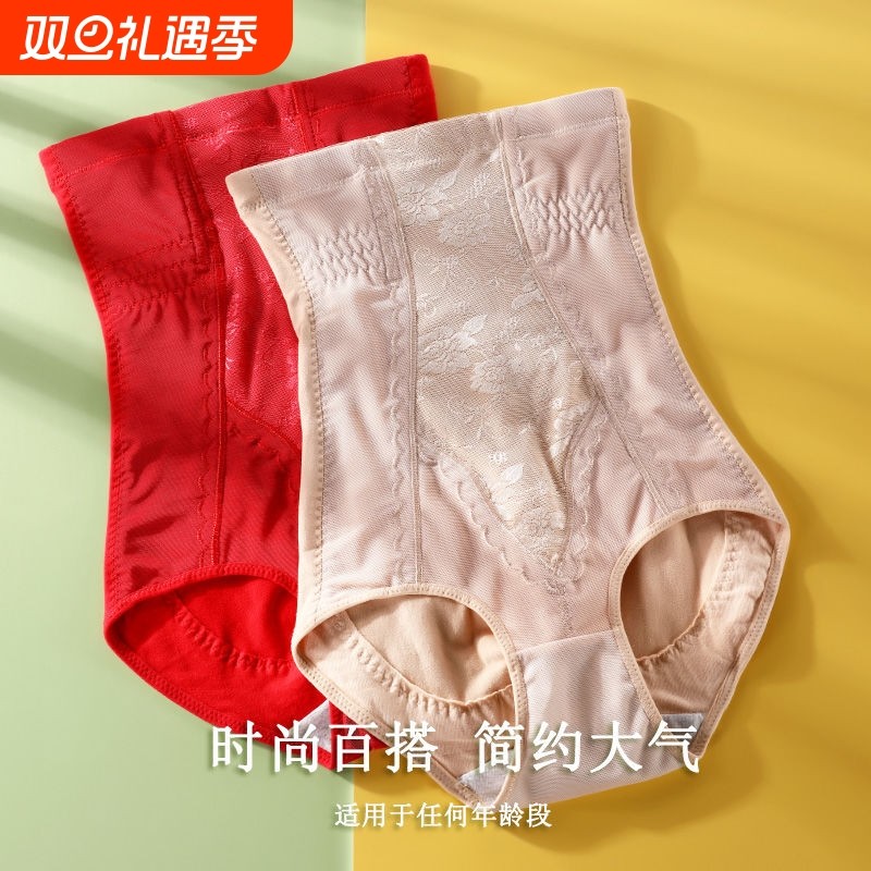 超高腰纯棉收腹裤提臀内裤女透气不闷热产后塑型束腰收肚子塑身裤