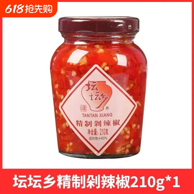 坛坛乡精制剁辣椒210g/425g湖南特产下饭菜湖南剁椒酱罐装调