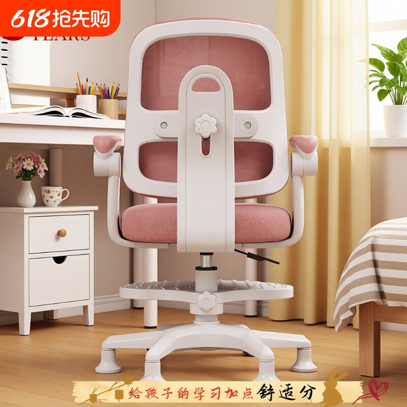 防驼背儿童学习椅可升降座椅追背写字椅坐姿椅子靠背塑料背椅调节