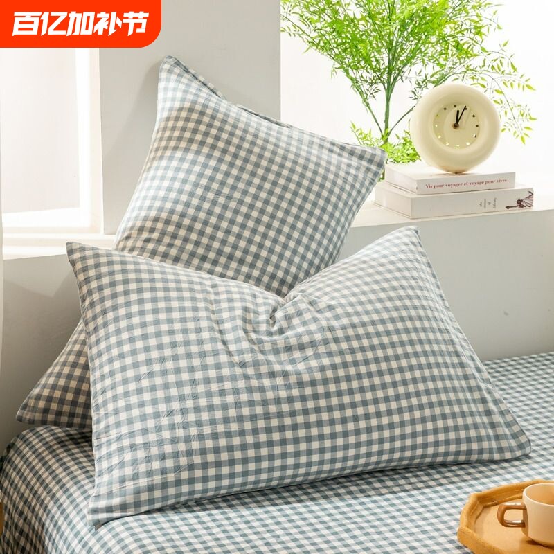 纯棉枕套一对装家用枕头套48×74全棉单个高端枕芯内胆套40*60男