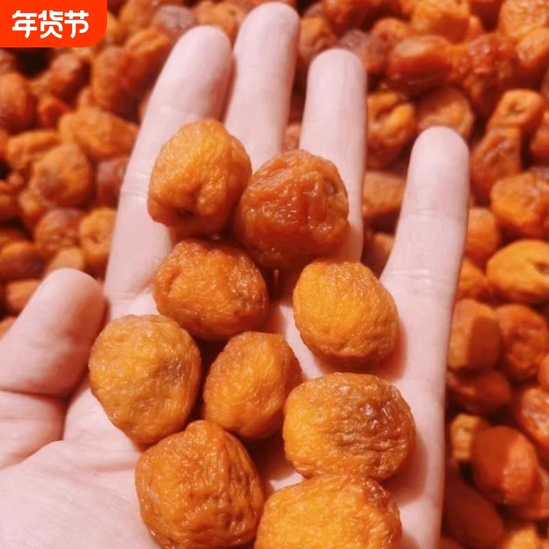 新疆直发24年新货吊干杏新疆特产树上干杏无添加剂伊犁杏干新鲜