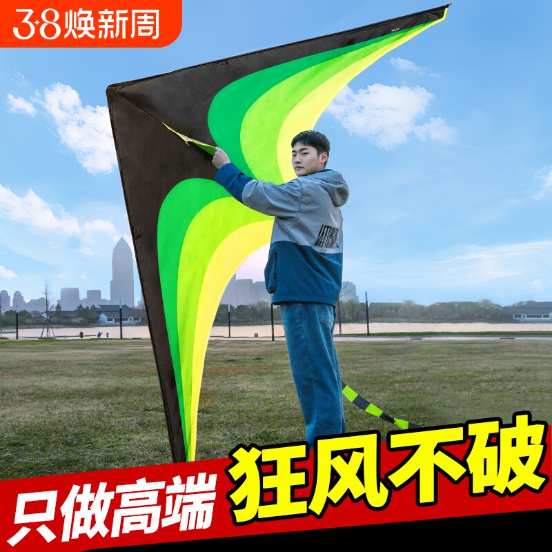 儿童草原风筝2025手持大人专用微风易飞潍坊新款成人大型高档风筝