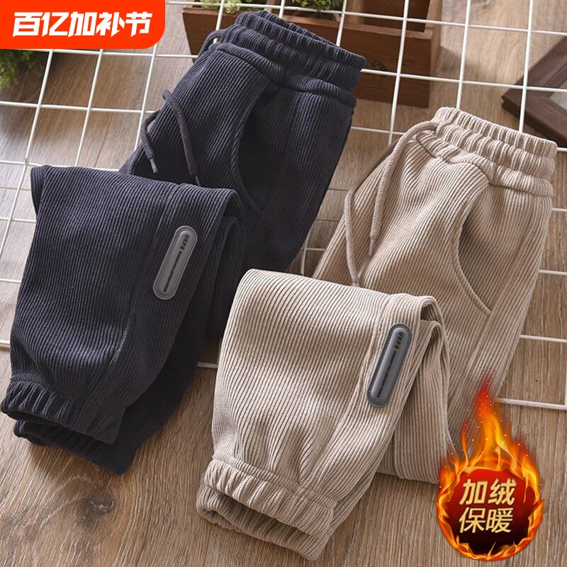 童装男童裤子春秋冬儿童灯芯绒休闲裤中大童加绒保暖棉裤秋季