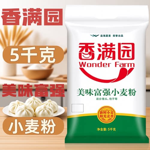 香满园面粉美味富强小麦粉5kg家用包子饺子馒头面包厨房通用面粉