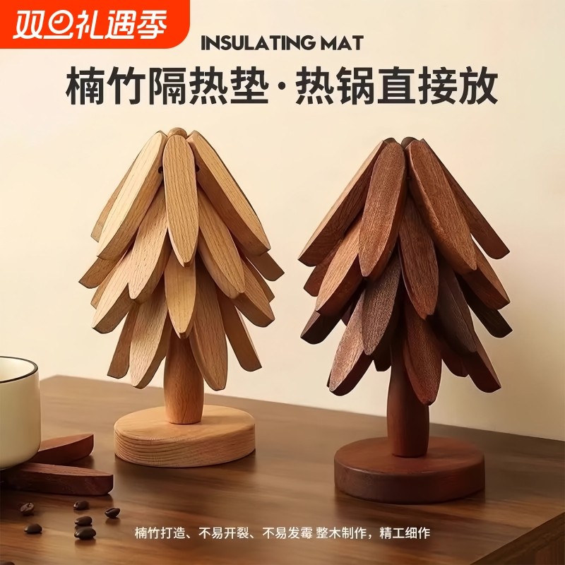 实木一棵树隔热垫餐桌垫创意家用防止烫手锅垫杯垫木质摆件碗垫子