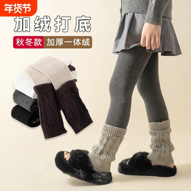 女童打底裤加绒加厚秋冬外穿百搭裤袜灰色拼接堆堆袜套宝宝连裤袜,童装/婴儿装/亲子装,儿童袜子(0-16岁),淘宝优惠券,粉丝福利购,淘宝优惠卷