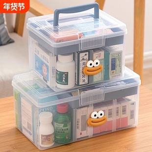 药箱家庭装家用大号医疗箱药盒多层收纳箱医护用品大容量急救箱子