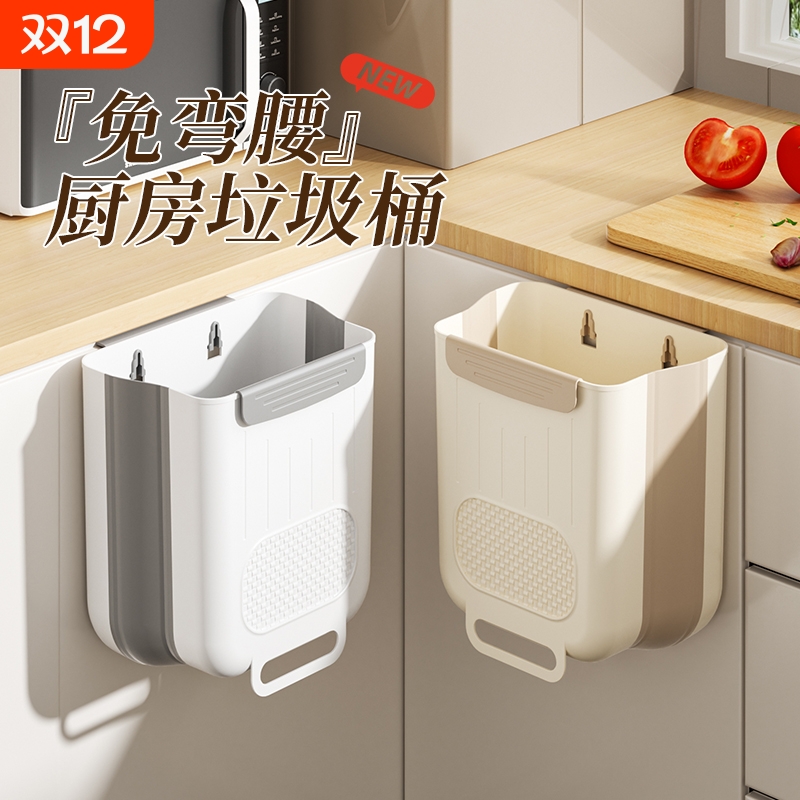 厨房垃圾桶壁挂式家用大容量厨余分类可折叠橱柜门卫生间收纳纸篓