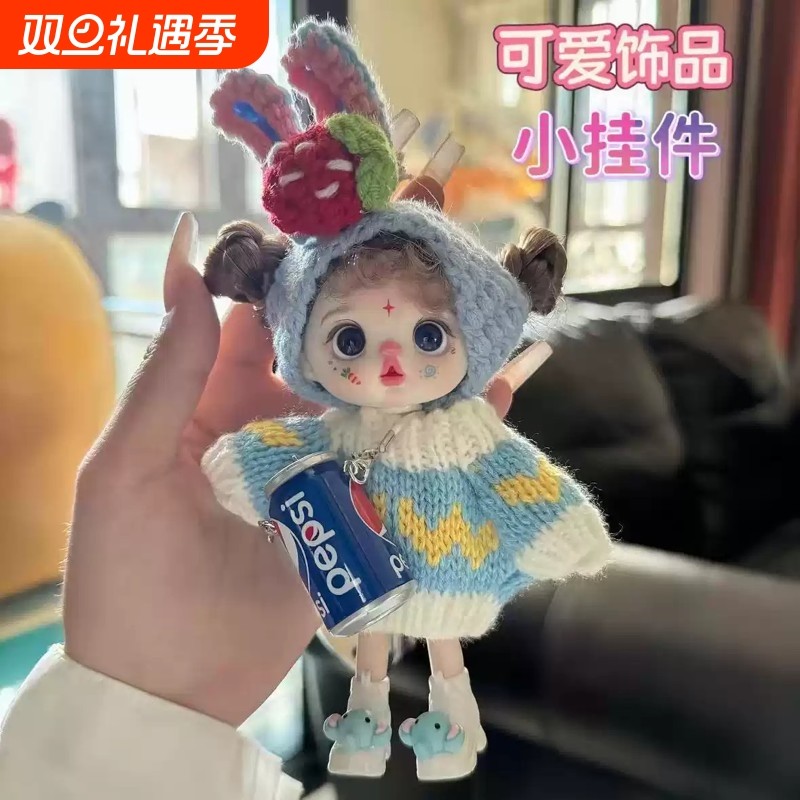 钥匙扣正版迷你公仔公主洋娃娃