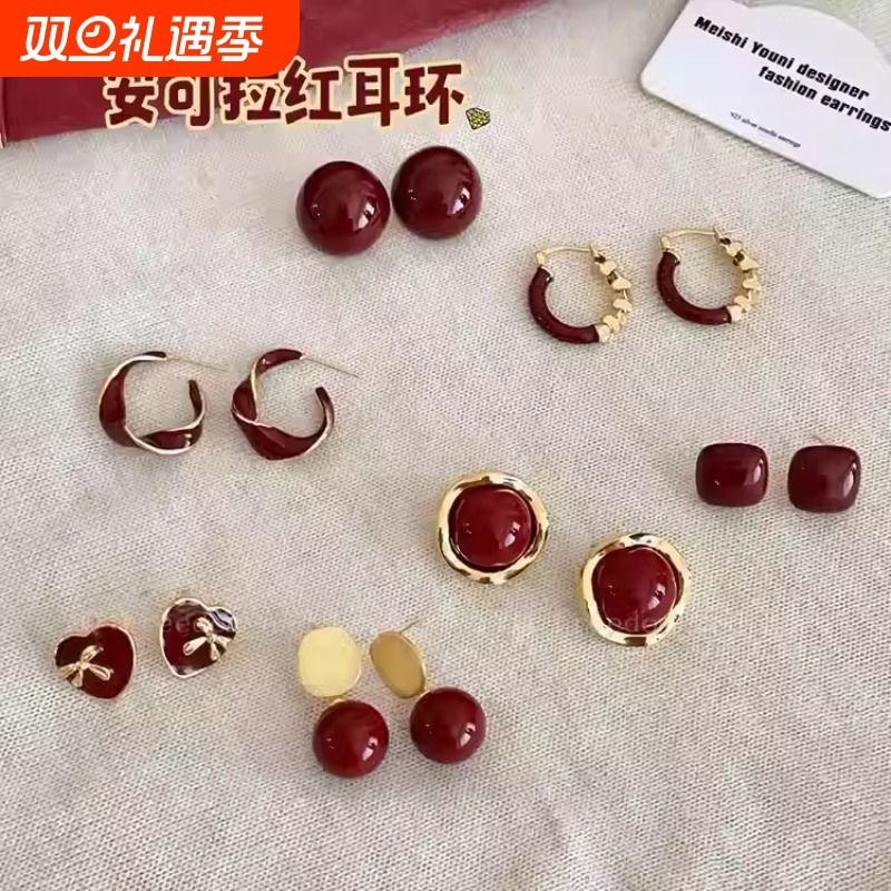 新年安可拉红色小豆豆耳钉港风复古酒红色几何形耳环网红同款耳饰