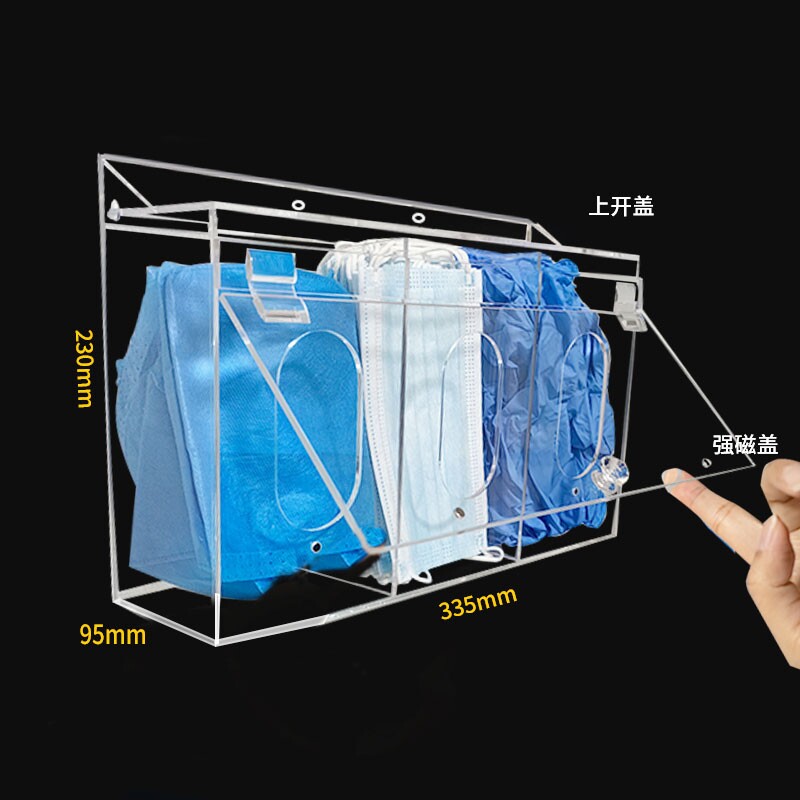 一次性手套口罩帽子收纳盒亚克力免打孔挂墙防尘整理盒壁挂