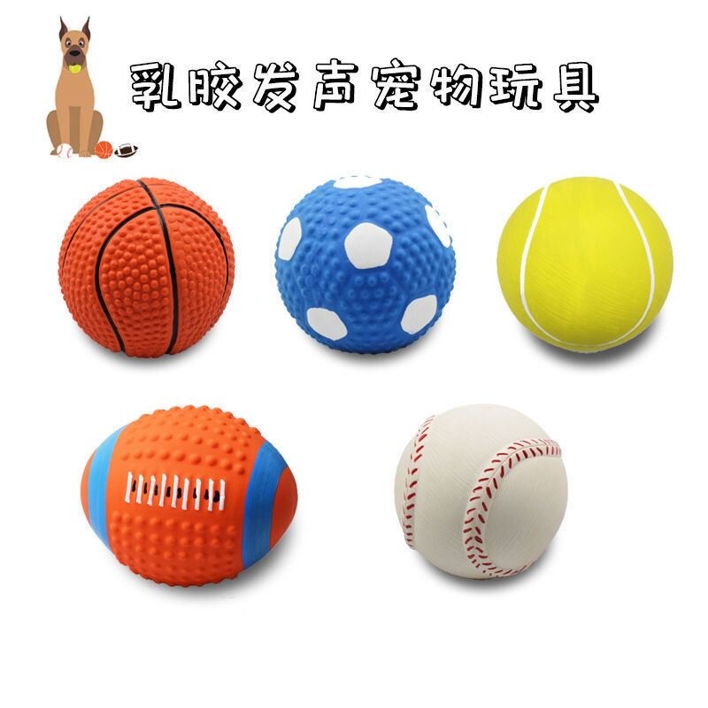狗狗发声耐咬球玩具|千人加购										