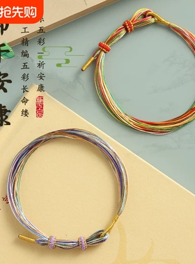 端午节五彩绳手链手工编织成品手链成人儿童宝宝粽子香包挂件红绳
