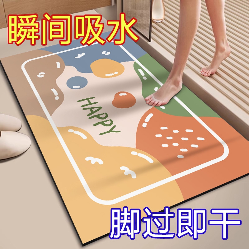 硅藻泥软地垫浴室卫生间厕所门口吸水防滑脚垫进门入户地毯家用