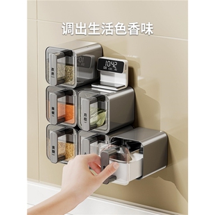 壁挂式调料盒厨房家用高端新款自由组合上墙多格盐罐调味料收纳罐