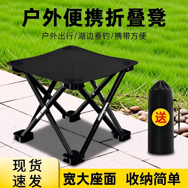 火车折叠凳排队椅子高铁无座神器钓鱼凳子地铁户外便携马扎折叠椅