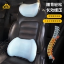汽车头枕车载护颈枕司机专用车枕头主驾驶座椅靠颈枕靠枕车用颈枕