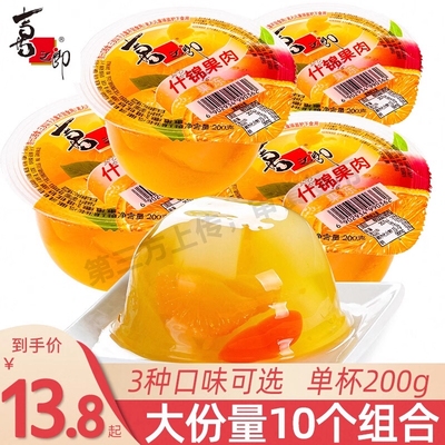 喜之郎什锦果肉果冻|千人加购