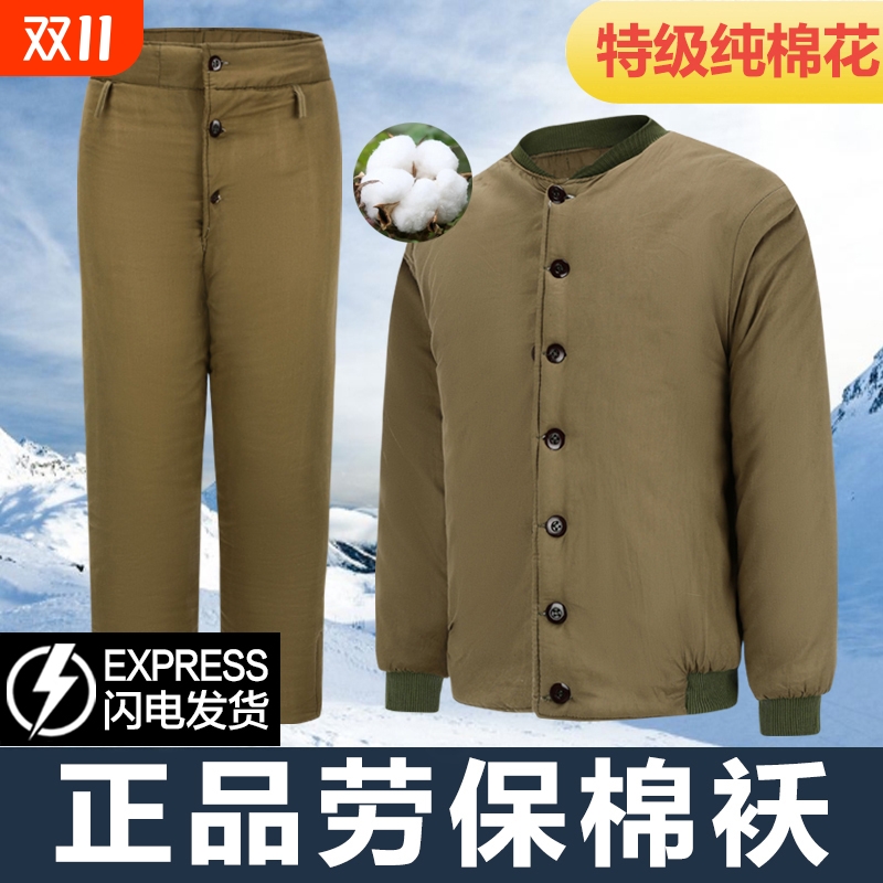 冬季劳保棉衣套装87式黄棉服棉裤军绿色老式棉服防寒保暖厚棉袄