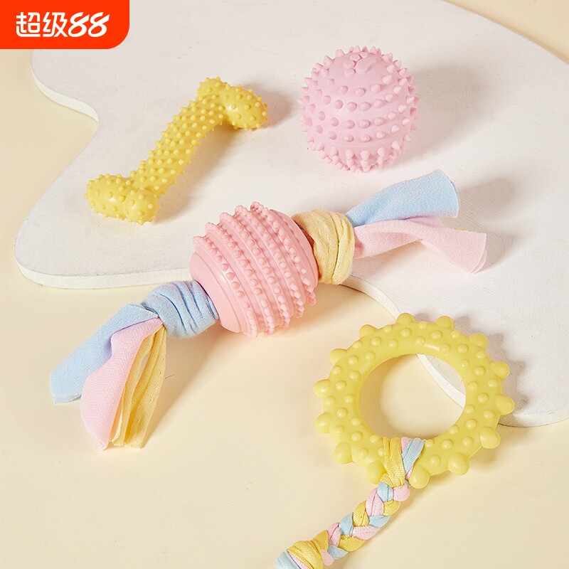 狗狗玩具耐咬磨牙棒玩具球咬胶小型犬幼犬小狗泰迪宠物用品狗解闷