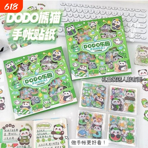 熊猫卡皮巴拉贴纸卡皮巴拉手账