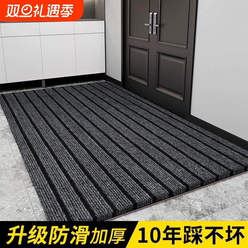 进门玄关门口地垫高级