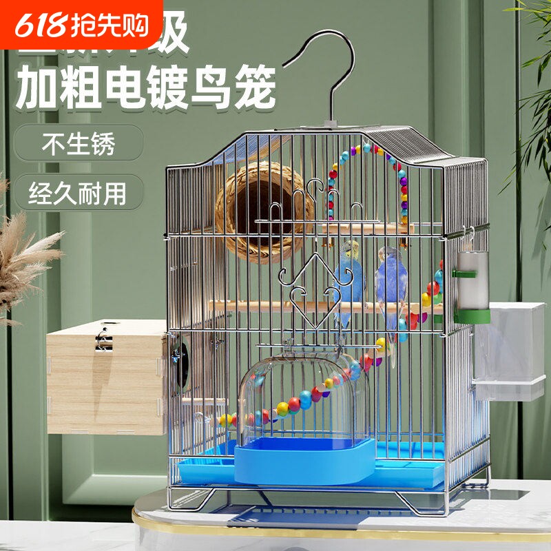 虎皮笼专用新款大号豪华八哥鸟笼子牡丹别墅玄凤家用生态铁丝