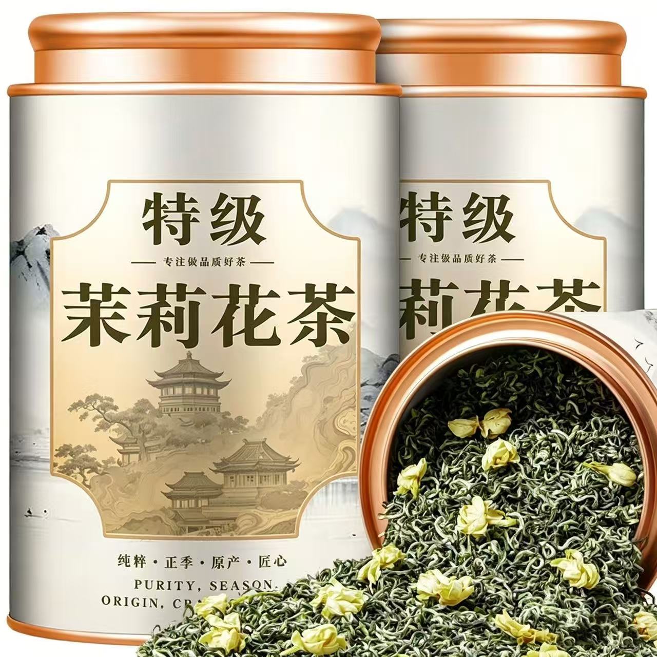 特级茉莉花茶茶叶2026年新茶浓香型耐泡飘雪花茶自己喝罐装500g