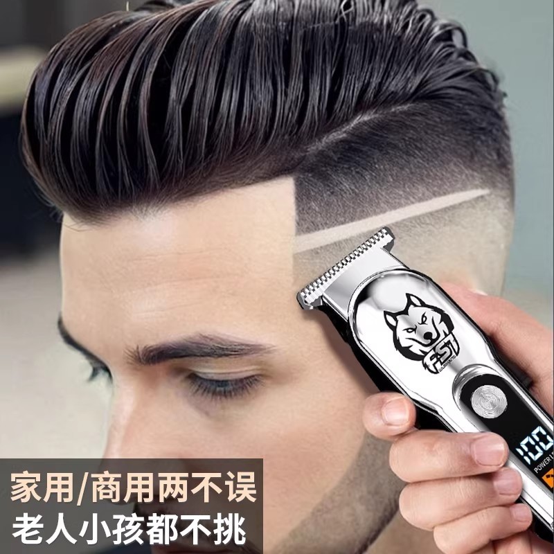 理发家用大功率剃光头静音理发器电推剪剃毛电动剃头发理发店